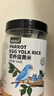 捕漁達人 鸚鵡高營(yíng)養蛋小米飼料500g 雞蛋米鳥(niǎo)食無(wú)殼黃小米促進(jìn)繁殖營(yíng)養糧 曬單實(shí)拍圖