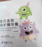 悅哺兒童保濕面霜寶寶滋潤(rùn)潤(rùn)膚霜 嬰幼兒干燥肌補(bǔ)水護(hù)膚霜新生兒可用 【囤貨】?jī)和嫠?0g*2瓶 曬單實(shí)拍圖