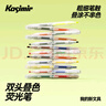 Kasimir卡西米爾雙頭疊色熒光筆彩色標記劃重點(diǎn)不暈染軟頭記號筆高顏值手賬筆 盛夏彩虹-6支12色 曬單實(shí)拍圖