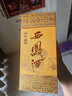 西鳳酒2010產(chǎn)庫存老酒古藏鳳香型白酒自飲送禮口糧酒整箱特價 45度 500mL 6瓶 古藏整箱 曬單實拍圖