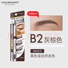 莎娜（SANA）眉筆眉粉灰棕色三合一防水防汗不暈染好上色初學(xué)者B2灰棕色0.45g 曬單實(shí)拍圖