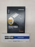 三星（SAMSUNG）500GB SSD固態(tài)硬盤 M.2接口(NVMe協(xié)議PCIe 3.0 x4)  AI電腦配件 980 曬單實拍圖