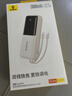 倍思  【國標3C認證可上飛機】充電寶20000毫安自帶線22.5W快充適用于蘋果小米華為手機移動電源 咖 曬單實拍圖