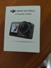 大疆 DJI Osmo Action 4靈眸運(yùn)動(dòng)相機(jī)摩托車山地公路騎行潛水防抖戶外vlog便攜式4k旅游 曬單實(shí)拍圖