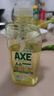 斧頭牌（AXE）洗潔精大桶洗碗液餐具凈洗滌劑果蔬清洗劑洗滌靈商用去油去污 檸檬玻尿酸500g*3瓶【A6 PRO】 曬單實(shí)拍圖