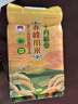 十月稻田 赤峰黃小米 5斤（內蒙古敖漢旗小米 早餐粥米 五谷雜糧2.5kg） 曬單實(shí)拍圖