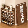 竹山下宿舍鞋架家用門(mén)口多層免安裝鞋柜落地置物架簡(jiǎn)易儲物柜放鞋客廳 【免安裝 加固升級】山茶色 3層70cm長(cháng) 曬單實(shí)拍圖