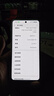 realme 真我Neo7 Turbo 新品5G拍照游戲電競手機(jī) 天璣9400e 7200mAh電池長續(xù)航+100W快充 極窄邊框直屏 透明灰 12GB+256GB 官方標(biāo)配 曬單實拍圖