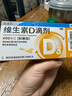 星鯊維生素d3滴劑（膠囊型）30粒*5盒【150?！縟3嬰兒嬰幼兒兒童成人維生素D促鈣吸收補(bǔ)鈣長高 星鯊京東自營非維生素ad 曬單實(shí)拍圖