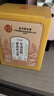 同仁堂老北京艾草生姜足貼艾灸葉草除足部濕寒氣排毒睡眠瘦小肚子三伏貼 曬單實(shí)拍圖