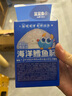 小鹿藍(lán)藍(lán)海洋無污染鱈魚腸 寶寶兒童零食解饞零食益生元鱈魚肉腸300g 曬單實(shí)拍圖