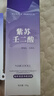 傾姿堂壬二酸紫蘇清潔泥膜深層清潔去黑頭收縮毛孔粉刺閉口祛痘面膜100g 曬單實(shí)拍圖