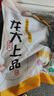 龍大肉食 山東發(fā)貨 豬棒骨筒骨塊凈重4斤 ≥30%帶肉率免切大骨頭源頭直發(fā) 曬單實拍圖