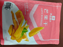 良品鋪子甘草金桔400g果干金橘干甘草味零食果脯蜜餞特產(chǎn)酸甜解饞 曬單實(shí)拍圖