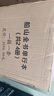 船山全書(shū) 單行本（精裝共24冊）繁體豎排 清初著(zhù)名思想家王夫之著(zhù)作者 收錄重點(diǎn)文獻 周易外傳 宋論 莊子通 姜齋文集 等 曬單實(shí)拍圖