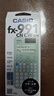 卡西歐（CASIO）fx-991CN CW科學(xué)函數計算器升級款大學(xué)生物理化學(xué)生物競賽學(xué)習考試薄荷綠色 曬單實(shí)拍圖