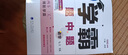 2025秋經(jīng)綸學(xué)霸題中題七年級下上數(shù)學(xué)英語 蘇教版譯林版人教版初一上冊下冊同步提優(yōu)專項(xiàng)整合作業(yè)訓(xùn)練習(xí)冊暢銷教輔書 （25秋）蘇科版-數(shù)學(xué)上冊 曬單實(shí)拍圖