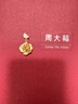 周大福玫瑰花黃金吊墜女(工費(fèi):220計(jì)價(jià))EOF1083 足金 約4.75g 曬單實(shí)拍圖