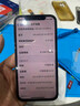 極客修蘋(píng)果手機維修上門(mén)更換屏幕內外屏總成iPhone安裝服務(wù)換新 iPhone 13【換LCD屏】 外屏碎(折價(jià)換屏幕總成) 曬單實(shí)拍圖