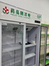 維仕美【已補貼15%】藥品陰涼柜冷藏柜藥品柜GSP認證藥用藥店冷藏冰箱醫院診所儲存柜陳列冰箱記錄展示柜 700L雙門(mén)上壓機-陰涼/冷藏雙模式 曬單實(shí)拍圖