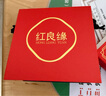 紅良緣金絲檀木手串文玩檀香高密度收藏級佛珠手鏈沉水級盤(pán)玩男女款15mm 曬單實(shí)拍圖