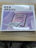 優(yōu)學(xué)派類(lèi)紙屏護眼學(xué)習機 E30 8+256 AG防眩光12.7英寸巨屏 小學(xué)初中全套五三教輔免費練 1對1AI學(xué)習規劃 曬單實(shí)拍圖