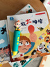 寶寶巴士jojo點(diǎn)讀筆幼兒早教機(jī)1-3歲兒童啟蒙繪本玩具睡前故事機(jī)生日禮物 1-3歲【啟蒙熏陶】G4 wifi點(diǎn)讀筆 曬單實(shí)拍圖