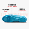 耐克（NIKE）男子足球鞋暗煞GX 2 FG/MG混釘運動鞋 FD6723-400 碧海藍(lán)  42 曬單實拍圖