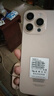 HVEIAI手機(jī)2025新品6年質(zhì)保5G全網(wǎng)通1TB超大內(nèi)存7800mAh快充大電池電競抗摔防水護(hù)眼高性能6800W拍照 鈦沙金 16GB+256GB 官方標(biāo)配 曬單實拍圖