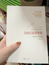 【正版包郵】蘇格拉底的申辯 柏拉圖注修訂版 西方傳統·經(jīng)典與解釋 吳飛教授注疏本西方傳統哲學(xué)書(shū)籍 蘇格拉底對話(huà)書(shū)籍申辯篇對 羅翔老師推薦 【3冊】蘇格拉底的申辯+理想國+人生的智慧 曬單實(shí)拍圖