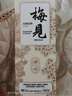 梅見(jiàn) 雙梅混調 楊梅風(fēng)味青梅酒 150ml單瓶裝 12度小酒 新老配料隨機發(fā) 曬單實(shí)拍圖