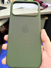 Apple/蘋果 iPhone 17ProMax科技織物手機(jī)殼-綠色 磁吸手機(jī)殼蘋果17promax手機(jī)殼蘋果手機(jī)殼全包 曬單實(shí)拍圖