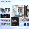 ROG  B860-G 小吹雪S主板+intel-U7 265K CPU  主板+CPU套裝 曬單實(shí)拍圖