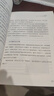 【自營(yíng)】薛將軍精解《孫子兵法》 孫子兵法研究家薛國安 親授112節戰略思維課 薛將軍精解孫子兵法 中信出版社 曬單實(shí)拍圖