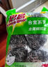 3M 思高 合宜系列金屬鋼絲球 超強潔凈 6個(gè)裝 曬單實(shí)拍圖