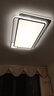 顧家led吸頂燈護(hù)眼普瑞光源北歐客廳照明燈具三室二廳套餐【包安裝】 曬單實(shí)拍圖