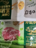 白象0+ 三鮮小云吞 生鮮健康早餐夜宵滋補速食老母雞湯味餛飩663g75只 曬單實(shí)拍圖