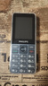 飛利浦（PHILIPS）P510 老年人手機(jī) 超長(zhǎng)待機(jī)大字大聲 移動(dòng)聯(lián)通電信4G全網(wǎng)通 直板金屬機(jī)身 學(xué)生專用功能機(jī) 隕石黑 曬單實(shí)拍圖