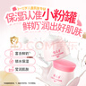 郁美凈兒童面霜50g寶寶冬季面霜保濕滋潤(rùn)舒柔乳液鮮奶補(bǔ)水潤(rùn)膚鮮奶霜 曬單實(shí)拍圖