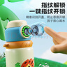 M&G晨光指紋水杯指紋解鎖兒童智能保溫杯男女小學(xué)生吸管水杯節(jié)日禮物 叢林獅王丨 560ml 曬單實拍圖