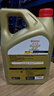 嘉實(shí)多（Castrol）極護智E版 全合成機油 汽機油潤滑油 5W-30 SP/C2 4L 汽車(chē)保養 曬單實(shí)拍圖
