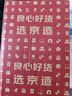 京東京造 鋁合金戶外鍋具三合一 戶外爐具野營(yíng)煎鍋燒水壺餐具野餐自駕露營(yíng) 曬單實(shí)拍圖