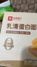 良品鋪子乳清蛋白面包棒500g學(xué)生營(yíng)養早餐整箱吐司夾心零食牛奶面包點(diǎn)心 曬單實(shí)拍圖