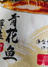 薄鹽青花魚(yú) 1kg 簡(jiǎn)裝 1kg 曬單實(shí)拍圖