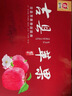 鮮青錄順豐速發(fā) 山西特產(chǎn)壺口臨汾吉縣紅富士蘋(píng)果現摘脆甜水果年貨禮盒 15枚禮盒單果85mm+ 帶箱10斤左右（凈重8.5斤） 曬單實(shí)拍圖
