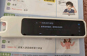 有道詞典筆A7Pro英語(yǔ)點(diǎn)讀筆小學(xué)初中高中同步全科掃描學(xué)習筆神器電子詞典翻譯筆單詞筆點(diǎn)讀機學(xué)習機 曬單實(shí)拍圖
