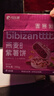 比比贊（BIBIZAN）燕麥紫薯餅240g飽腹代餐早餐面包餅干蛋糕點(diǎn)心休閑零食品小吃 曬單實(shí)拍圖