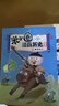 米小圈漫畫歷史故事系列11冊 自選 北貓 小學生一二三四年級課外閱讀書籍校園幽默搞笑漫畫書系6-9-10-12歲兒童書籍 米小圈漫畫歷史故事10秦末起義+11冊鴻門風云 新華書店 曬單實拍圖