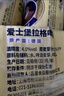 愛士堡拉格啤酒500ml*24聽 整箱裝 德國原裝進(jìn)口 精釀啤酒 清爽甘冽 曬單實(shí)拍圖