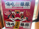 衛龍辣條魔芋爽零食大禮包1.276kg休閑零食禮盒生日禮物教師節送老師 曬單實(shí)拍圖